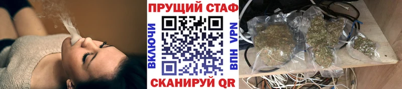 Купить наркотики Петров Вал АМФ Канабис Псилоцибиновые грибы СК Метамфетамин блэк спрут ссылка Меф ГАШИШ КОКАИН