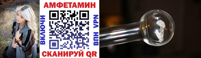 как найти наркотики  blacksprut маркетплейс  Amphetamine 98%  Петров Вал 