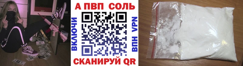 Alpha-PVP крисы CK  Петров Вал 