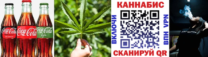 Cannafood конопля  Петров Вал 
