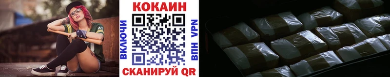 блэк спрут рабочий сайт  Петров Вал  Кокаин 97% 
