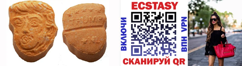 ЭКСТАЗИ ешки  Петров Вал 