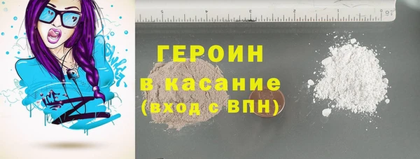 соль курить ск Абаза