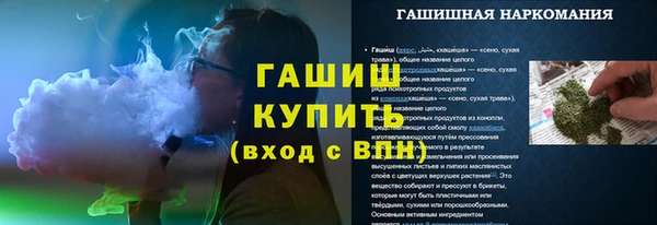 мяу мяу мука Абинск