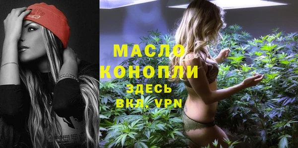 мяу мяу мука Абинск