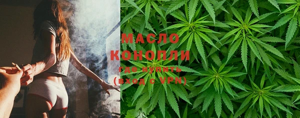 соль курить ск Абаза