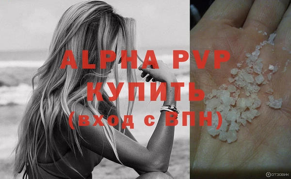 соль курить ск Абаза