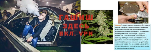 соль курить ск Абаза