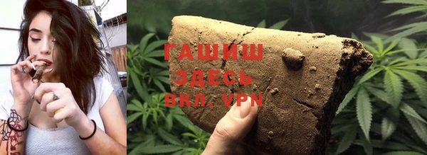 марихуана Алексеевка