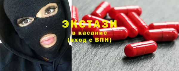 соль курить ск Абаза