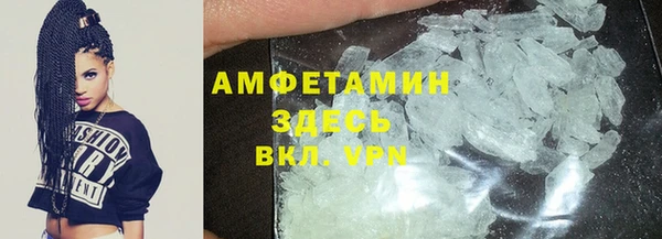 спайс Алзамай