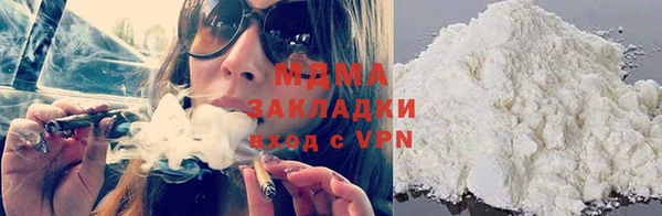 мяу мяу мука Абинск