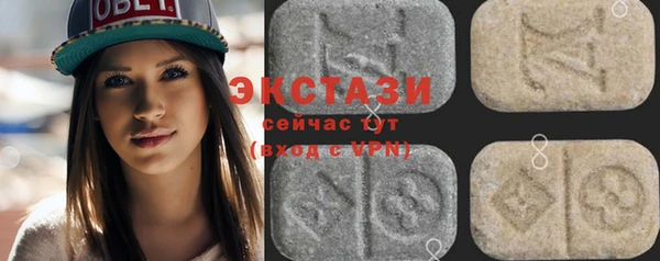мяу мяу мука Абинск