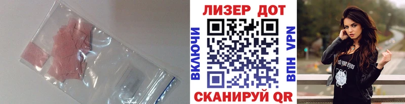 LSD-25 экстази кислота  сколько стоит  Петров Вал 