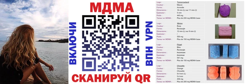 МДМА VHQ  кракен вход  Петров Вал 