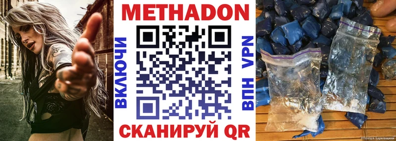 где купить   Петров Вал  Метадон VHQ 