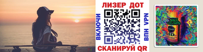 Марки N-bome 1500мкг  купить наркотики цена  даркнет Telegram  Петров Вал 